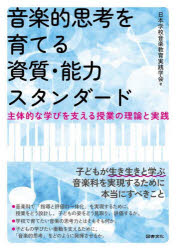 図書文化社