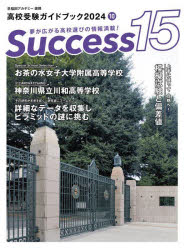 グローバル教育出版