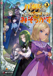 3980߰ʾ̵ȬˤäơϤʤǤ礦ߤä3YA