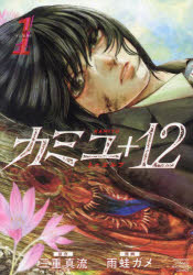 ��3980�߰ʾ�����̵���ۥ��ߥ��12��1�����ſ�ή������������᡿̡��