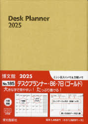【3980円以上送料無料】185．デスクプランナー・B6・7日／