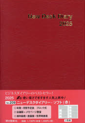 【3980円以上送料無料】209．ニューデスクダイアリー・ソフト／