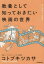 【3980円以上送料無料】教養として知っておきたい映画の世界/コトブキツカサ/著 1,980円