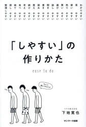 サンマーク出版