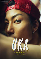 【送料無料】UKA　里中将道2nd写真集／里中将道／著