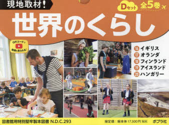 ������̵���۸��ϼ�ࡪ�����Τ��餷��D���åȡ�5�����åȡ��غ��ߡ��ۤ�ʸ���̿�