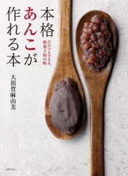 世界文化社