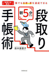 実務教育出版