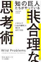 二見書房