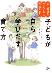 かんき出版