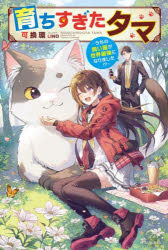 KADOKAWA カドカワBOOKS　M−よ−4−3−1