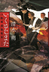 光文社