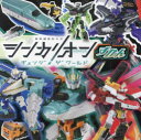 【3980円以上送料無料】新幹線変形ロボシンカリオンチェンジザワールドずかん/