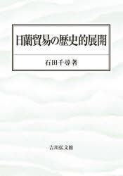 吉川弘文館