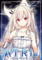 【3980円以上送料無料】ATRI　My　Dear　Moments　4／ANIPLEX．EXE／原作　じゃこ／漫画