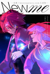 ��3980�߰ʾ�����̵����New��me��ʸ麡�monogatary��com���⽸��ͭ���롿�̤ۤ�����