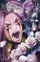 【3980円以上送料無料】Fate/Grand Order‐turas realta‐ 18/カワグチタケシ/漫画 TYPE−MOON/原作(3)