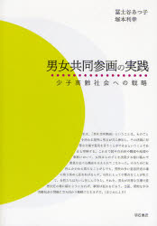 明石書店