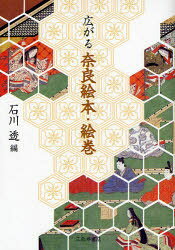 三弥井書店