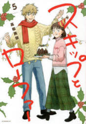 スキップとローファー　特典　24枚　非売品　匿名配送 2025年最新】スキップとローファー 特典の人気アイテム - メルカリ