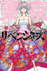 [Free shipping on orders over 3980 yen] Tokyo Revengers Vol. 27 / Ken Wakui
