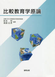 協同出版
