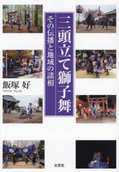 文芸社