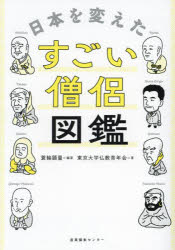産業編集センター