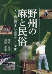 随想舎