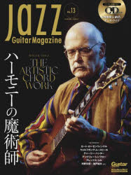 ��3980�߰ʾ�����̵����Jazz��Guitar��Magazine��Vol��13��