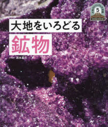 ポプラ社