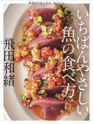 オレンジページ