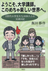 風詠社