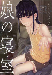講談社 ヤンマガKC