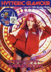 【送料無料】HYSTERIC GLAMOUR40th/