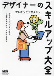 エムディエヌコーポレーション