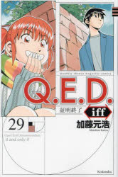講談社 講談社コミックス　monthly　shonen　magazine　comics
