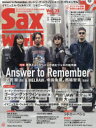 【3980円以上送料無料】サックス・ワールド Vol.35(2025WINTER)/