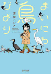 製品画像：22位