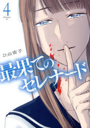 講談社 アフタヌーンKC