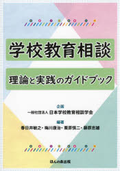ほんの森出版