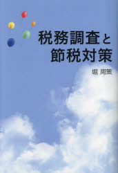 ȥåץ㡼BOOKSTORE㤨֡3980߰ʾ̵̳ĴкбļԤɤǤ̳ϸƤޤǤǲҤȯŸޤ礦ټפβǤʤ1,210ߤˤʤޤ