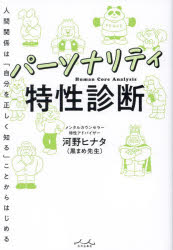 内外出版社