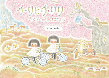 アリス館