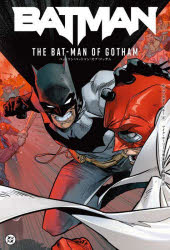 【3980円以上送料無料】BATMAN　VOL．2／チップ・ズダースキ...(3.0)