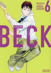 【3980円以上送料無料】BECK 6／ハロルド作石／著