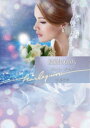 【3980円以上送料無料】結婚の過ち/ジェイン・ポーター/著 村山汎子/訳
