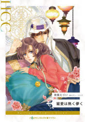 ȥåץ㡼BOOKSTORE㤨֡3980߰ʾ̵Ǯѳनꤤˡ󥺡פβǤʤ689ߤˤʤޤ