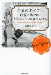 青春出版社