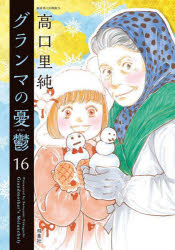 双葉社 JOUR　COMICS